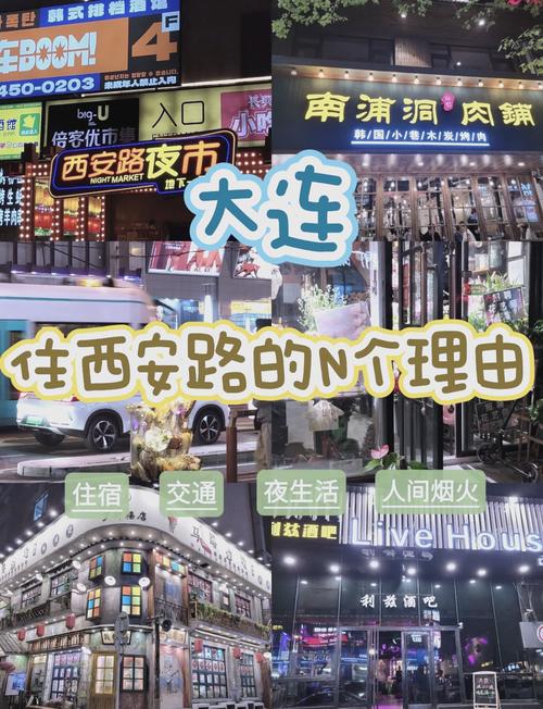 【鞍山冠状疫情,鞍山冠状疫情最新情况】-第6张图片