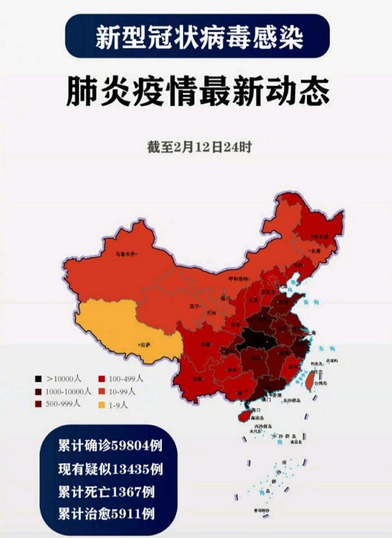 全国疫情最新情况-全国疫情最新情况通报有-第5张图片