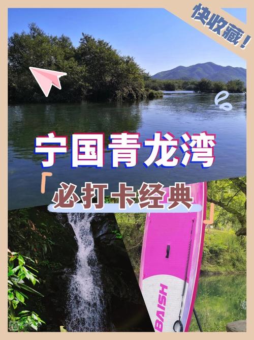 安徽宁国疫情，安徽宁国疫情官方消息-第2张图片