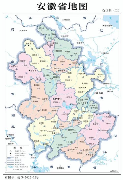 安徽宁国疫情，安徽宁国疫情官方消息-第7张图片
