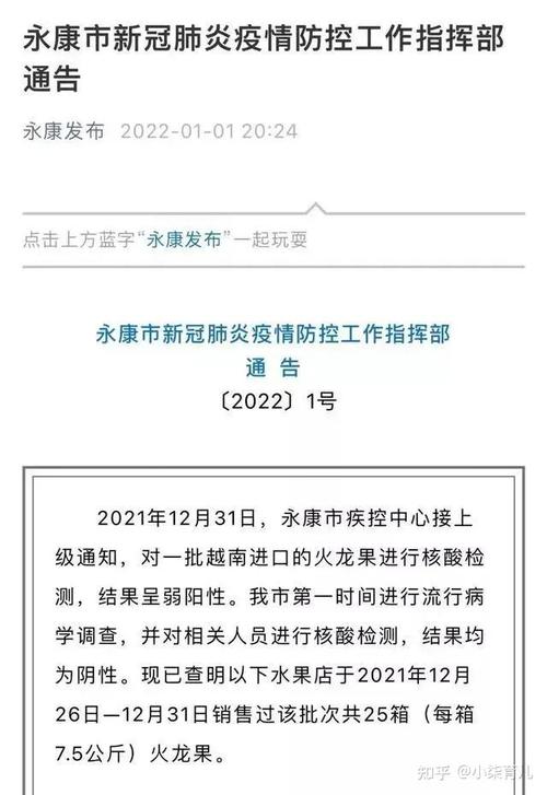安徽宁国疫情，安徽宁国疫情官方消息-第6张图片