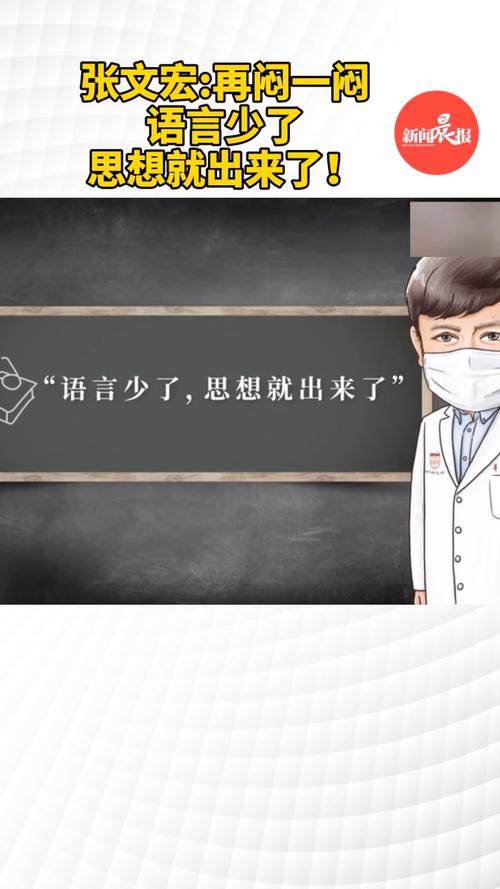 安徽疫情归零，安徽疫情稳定了吗-第2张图片