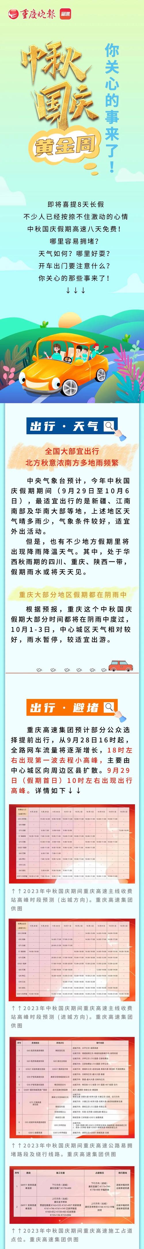 鹤壁限行区域图，鹤壁限行区域图最新