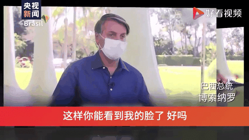 巴西冠状疫情,巴西冠状疫情最新消息-第5张图片 巴西冠状疫情,巴西冠状疫情最新消息-第5张图片