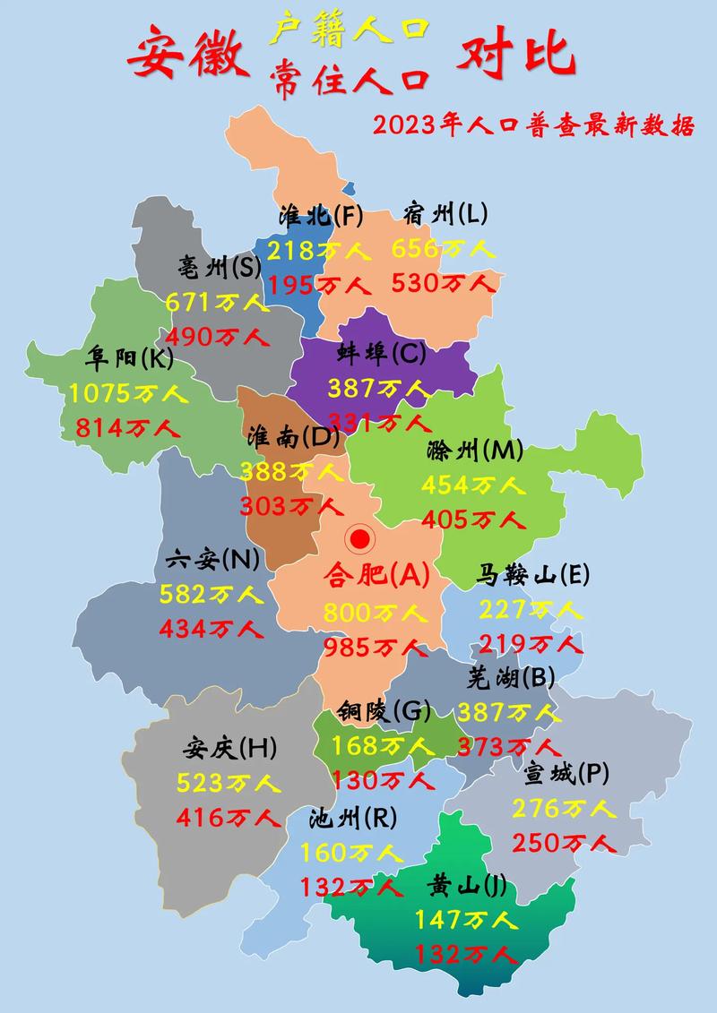 安徽疫情聚集(安徽疫情扩散)-第6张图片