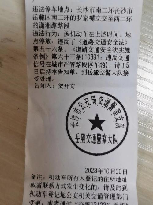 违反单双号限行扣分吗,单双号限行违规-第5张图片 违反单双号限行扣分吗,单双号限行违规-第5张图片