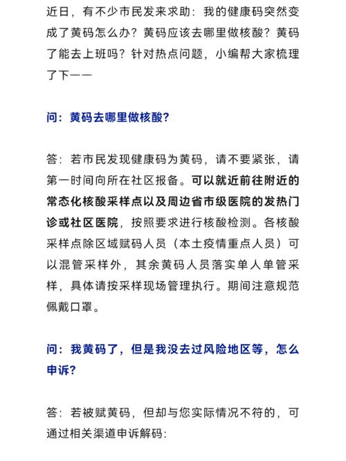 安阳疫情医院/安阳病情-第5张图片 安阳疫情医院/安阳病情-第5张图片