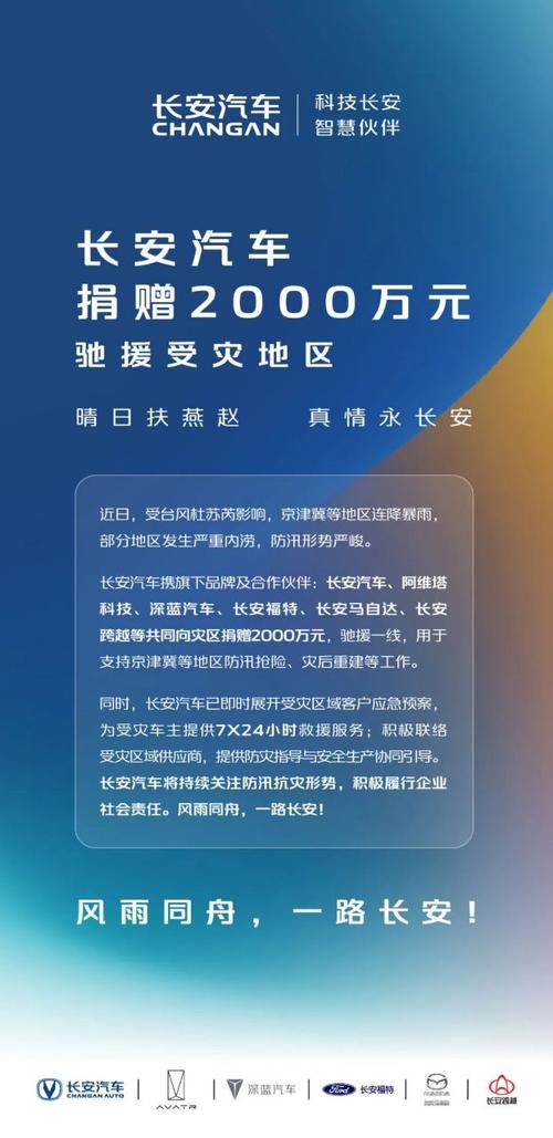 【安吉疫情补助,湖州长兴疫情补贴金怎么领】-第8张图片 【安吉疫情补助,湖州长兴疫情补贴金怎么领】-第8张图片