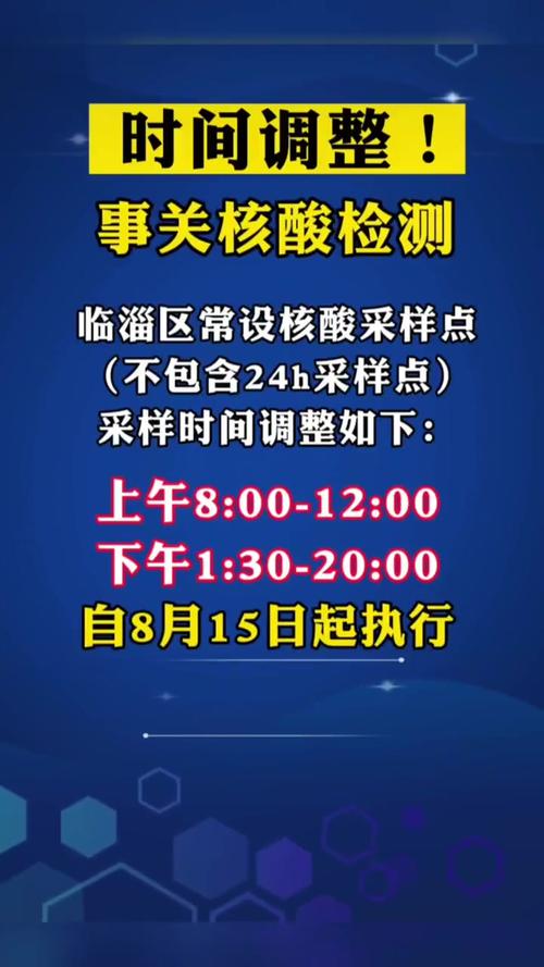 【巴士司机疫情,疫情大巴司机】-第5张图片
