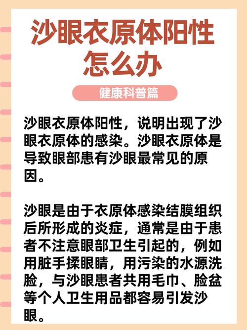 疫情眼睛/疫情眼睛疼怎么办-第6张图片