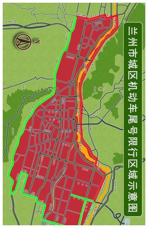 兰州尾号限行区域-兰州限行车尾号-第8张图片 兰州尾号限行区域-兰州限行车尾号-第8张图片