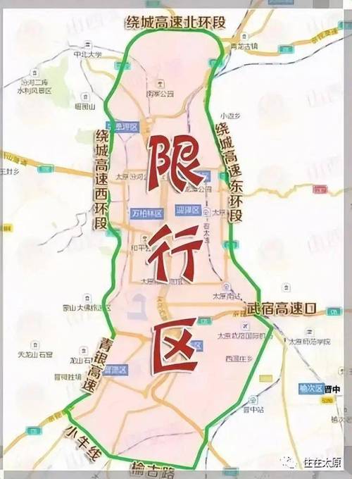 最新限行通知(秦皇岛最新限行通知)-第4张图片