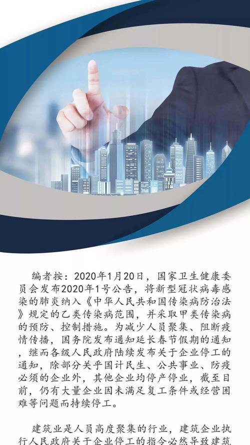 【奥迪训疫情,奥迪官方通告】-第6张图片