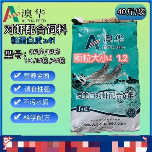 安康疫情虾-安康役情最近如何-第3张图片