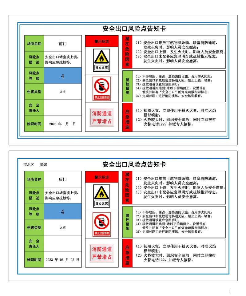 安徽固镇疫情/安徽固镇疫情最新消息-第4张图片 安徽固镇疫情/安徽固镇疫情最新消息-第4张图片