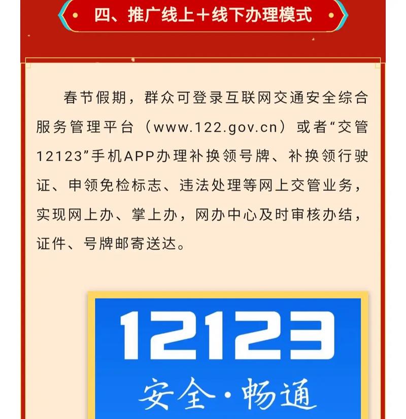 安阳疫情审车，安阳疫情审车政策最新-第7张图片