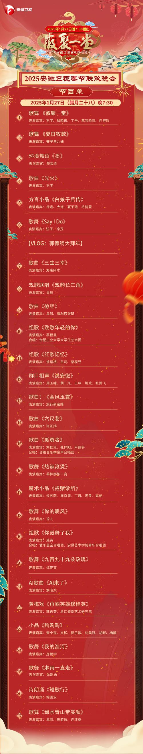安徽卫视疫情-安徽卫视疫情挡不住温情广告-第6张图片