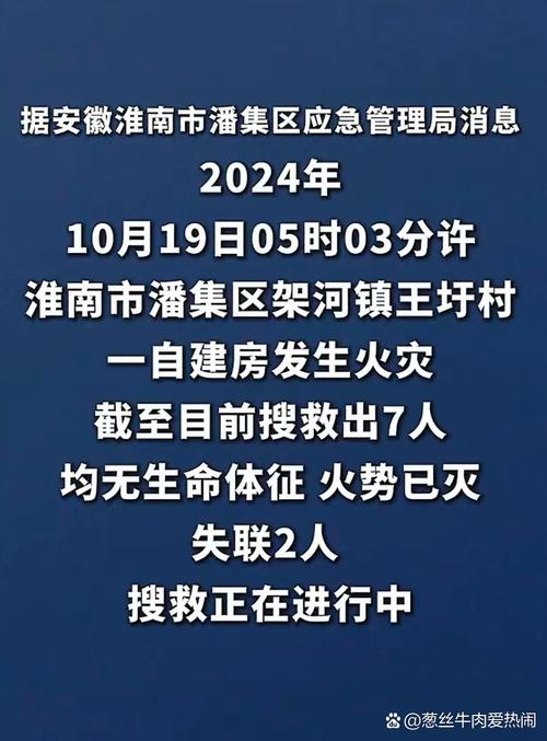安徽疫情增加(安徽多地发布疫情紧急提醒)-第6张图片