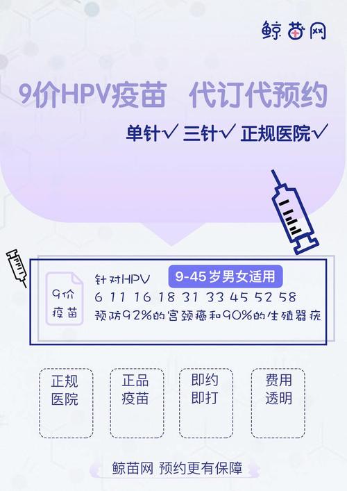 澳门疫情疫苗(澳门注射疫苗)-第3张图片