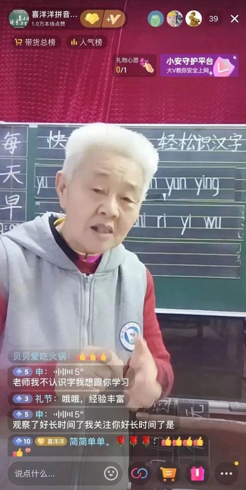 疫情的拼音-疫情的拼音怎么写?-第4张图片 疫情的拼音-疫情的拼音怎么写?-第4张图片