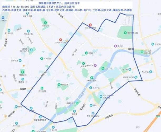 义乌限行-义乌限行时间和范围-第2张图片