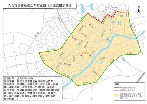 义乌限行-义乌限行时间和范围-第4张图片