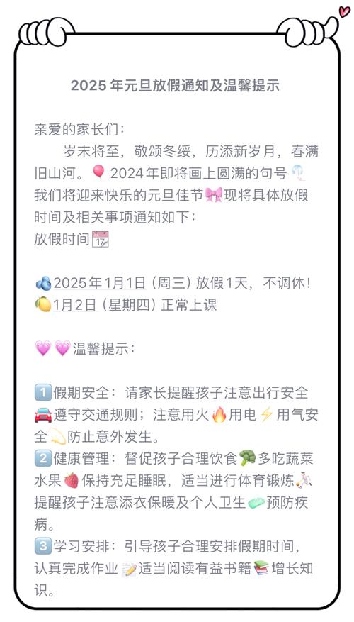 安徽元旦疫情(安徽疫情1月份)-第3张图片