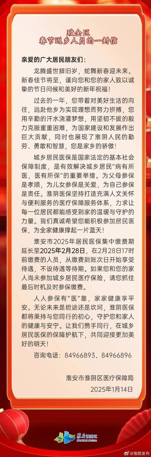 安徽元旦疫情(安徽疫情1月份)-第7张图片