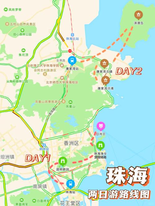 珠海限行外地车吗/如何申请外地车免限行-第4张图片