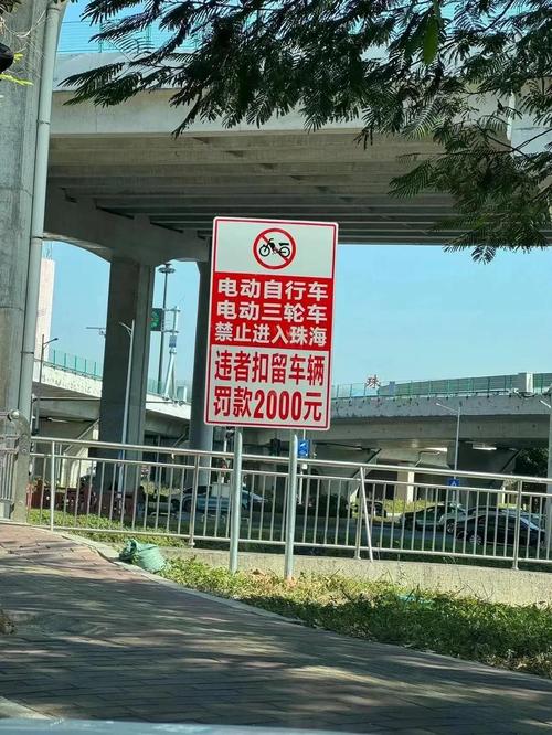 珠海限行外地车吗/如何申请外地车免限行-第5张图片