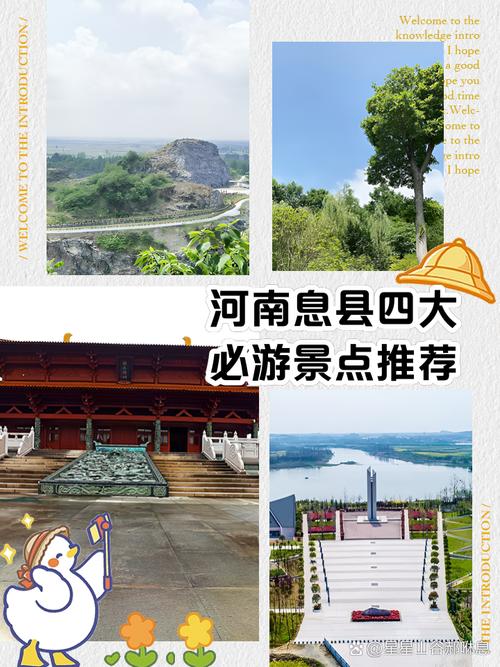 安阳息县疫情-疫情最新消息今天河南安阳-第5张图片