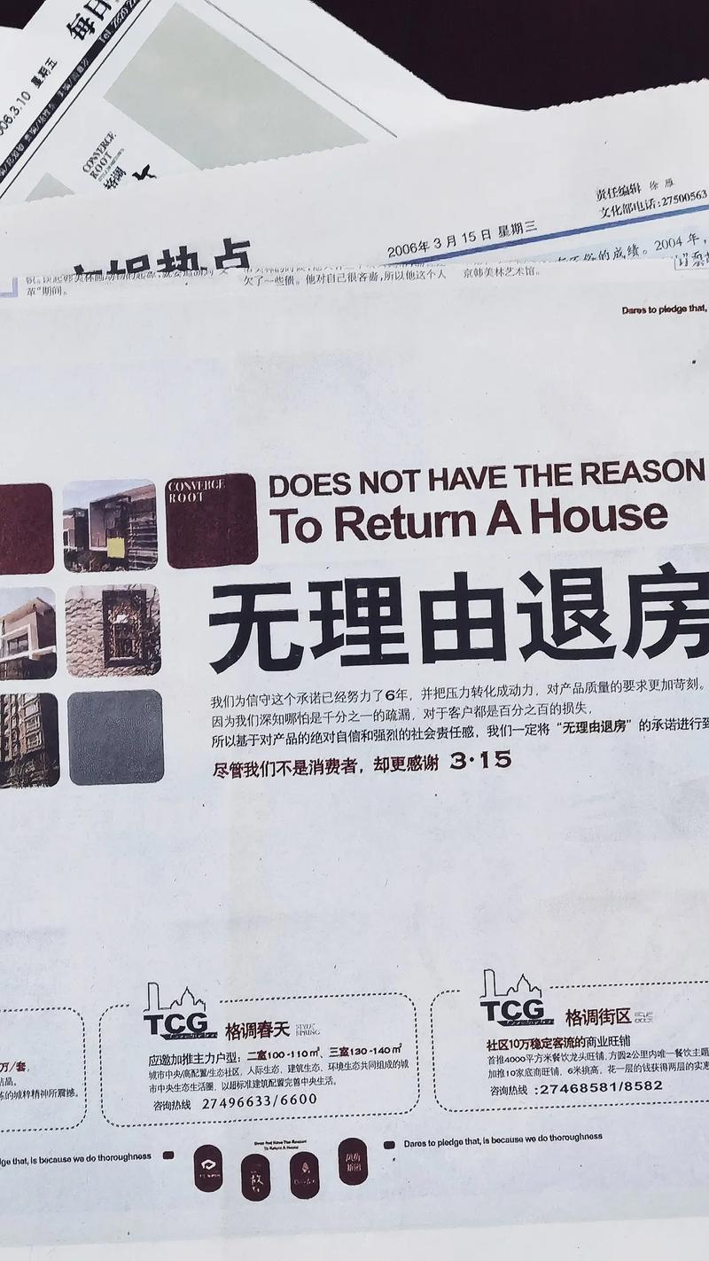 澳洲疫情退租，澳洲疫情期间机场怎么退税-第2张图片