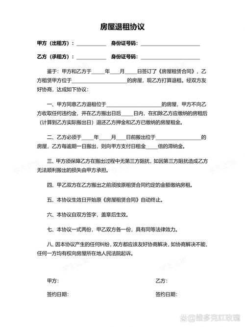 澳洲疫情退租，澳洲疫情期间机场怎么退税-第3张图片