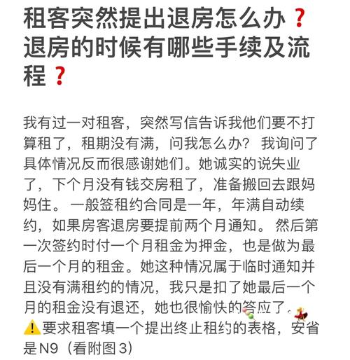 澳洲疫情退租，澳洲疫情期间机场怎么退税-第5张图片