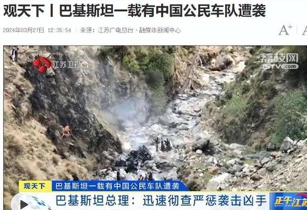巴铁疫情情况/巴铁最新情况-第3张图片 巴铁疫情情况/巴铁最新情况-第3张图片