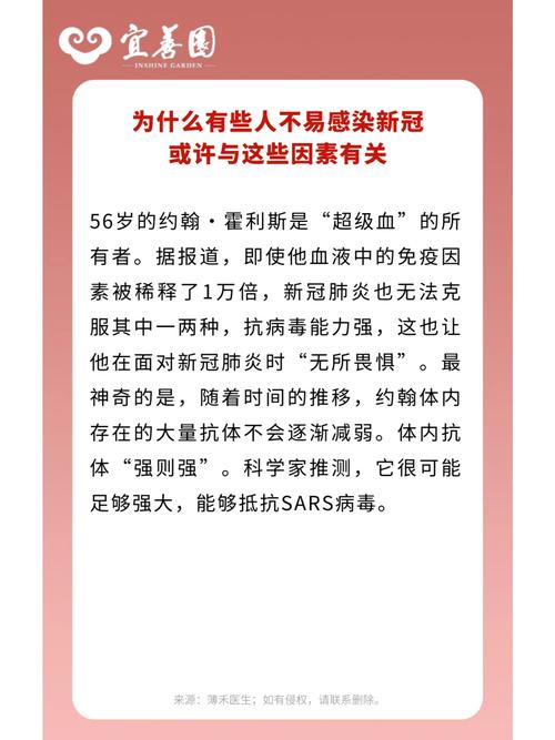 安顺疫情辟谣(安顺疫情通报)-第6张图片 安顺疫情辟谣(安顺疫情通报)-第6张图片