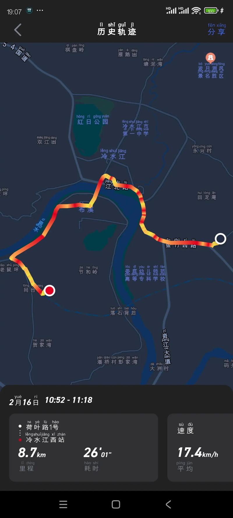 【河北最新疫情通报,河北最新疫情发布】-第4张图片
