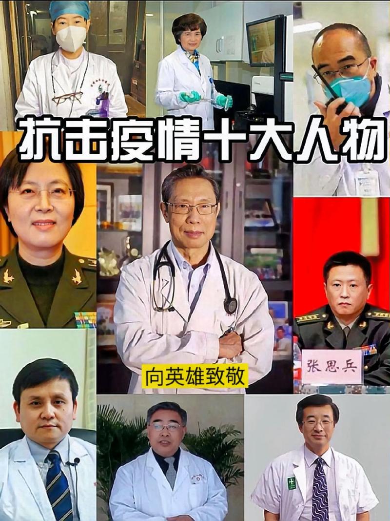 安徽疫情组长，安徽疫情组长被抓了吗-第3张图片
