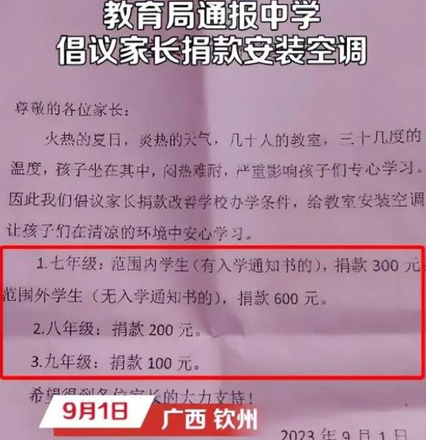 安溪疫情捐款-安溪县病例-第2张图片 安溪疫情捐款-安溪县病例-第2张图片