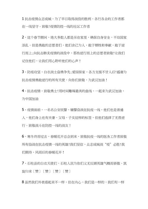 安康疫情就业，安康就业补贴怎么申请-第4张图片