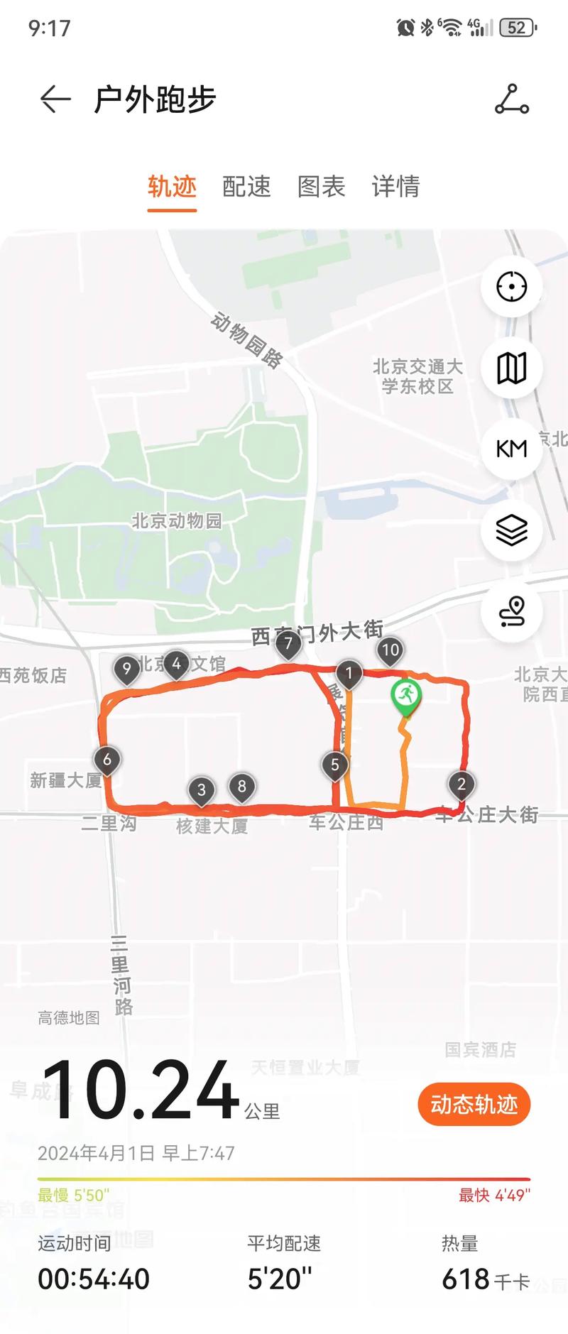 安次区疫情(安次区新冠状病毒情况)-第2张图片 安次区疫情(安次区新冠状病毒情况)-第2张图片