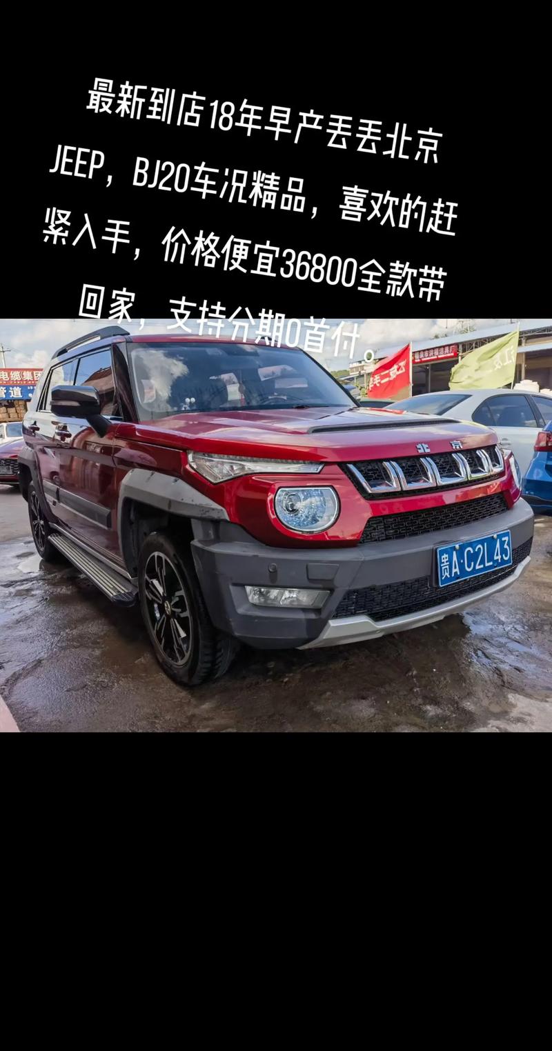2017年国一国二限行(2017年属于国几的车)-第3张图片 2017年国一国二限行(2017年属于国几的车)-第3张图片