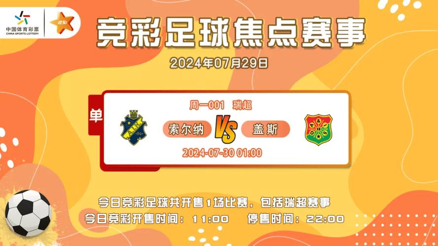 巴塞尔疫情(巴塞疫情如何)-第3张图片