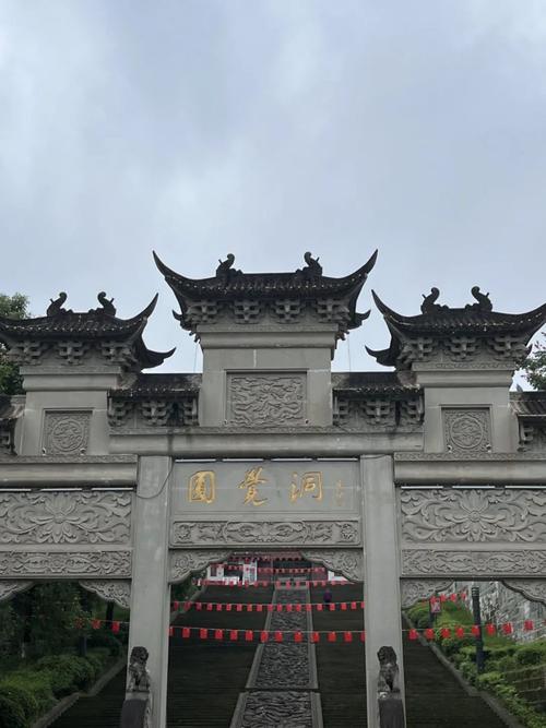 安岳疫情防控(安岳疫情防控最新政策)-第4张图片