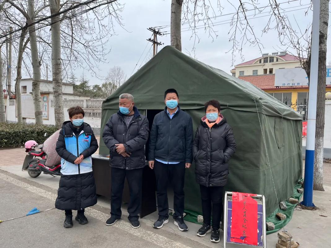 疫情值班/疫情值班卡口个人工作总结-第4张图片 疫情值班/疫情值班卡口个人工作总结-第4张图片