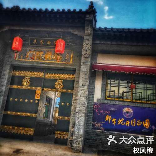 安吴村疫情/安吴镇简介-第2张图片
