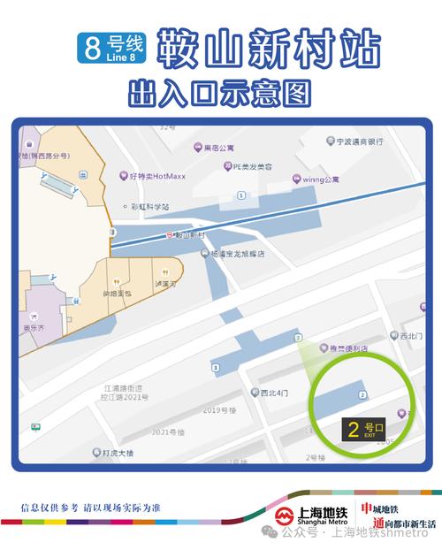 鞍山疫情管理-鞍山疫情管控电话-第2张图片 鞍山疫情管理-鞍山疫情管控电话-第2张图片