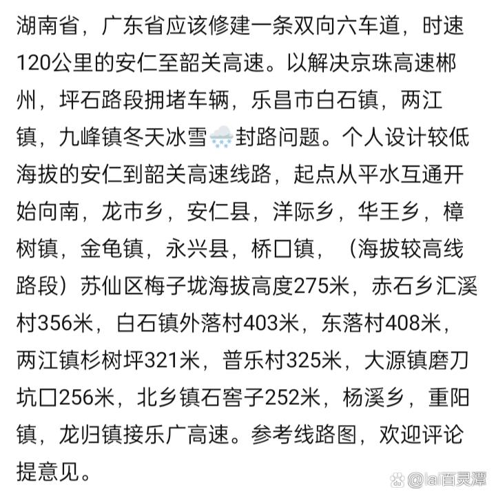 【安仁疫情通报,安仁县疫情最新消息】-第4张图片 【安仁疫情通报,安仁县疫情最新消息】-第4张图片