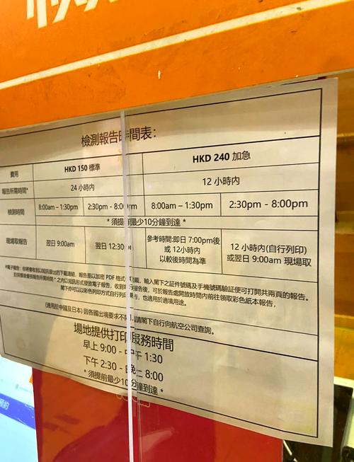 【安陆疫情最新,安陆市疫情防控最新消息】-第3张图片