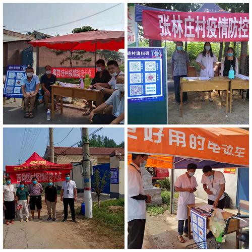安阳滑县疫情，安阳滑县有确诊病例吗-第4张图片